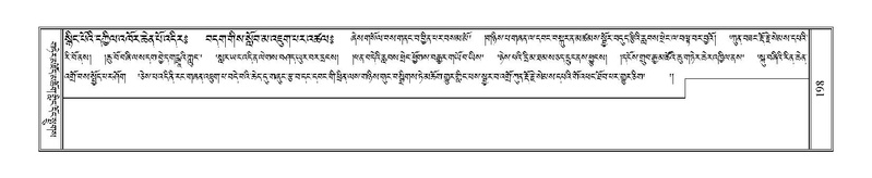 File:Terdzo-NGA-011.pdf