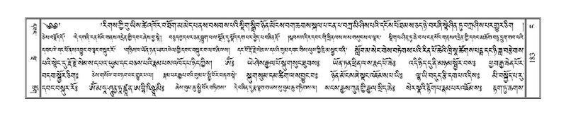 File:Terdzo-NGA-011.pdf