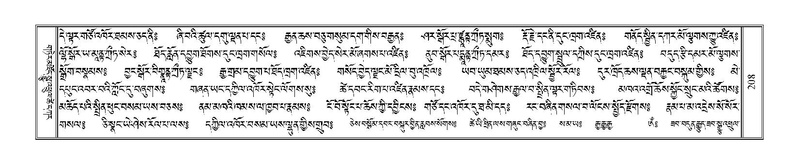 File:Terdzo-NGA-012.pdf