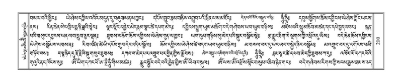 File:Terdzo-NGA-012.pdf