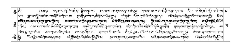 File:Terdzo-NGA-012.pdf