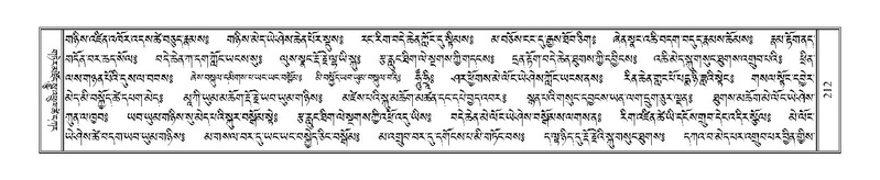 File:Terdzo-NGA-012.pdf