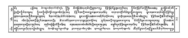 File:Terdzo-NGA-012.pdf