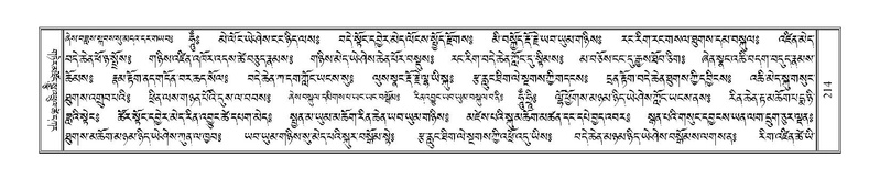 File:Terdzo-NGA-012.pdf