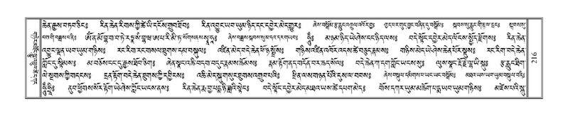 File:Terdzo-NGA-012.pdf