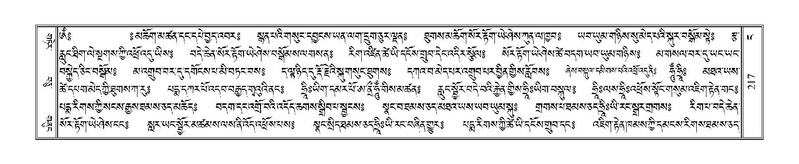 File:Terdzo-NGA-012.pdf