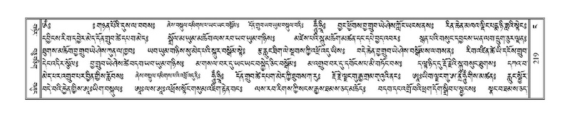 File:Terdzo-NGA-012.pdf