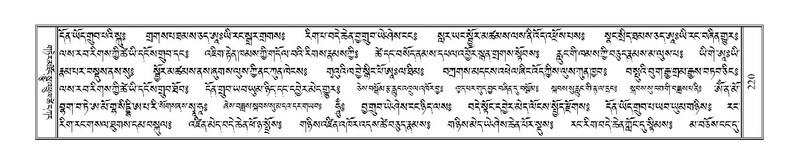 File:Terdzo-NGA-012.pdf