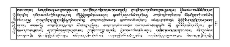 File:Terdzo-NGA-012.pdf