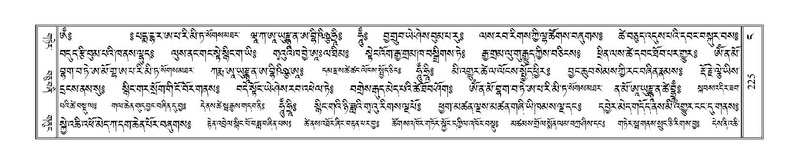 File:Terdzo-NGA-012.pdf