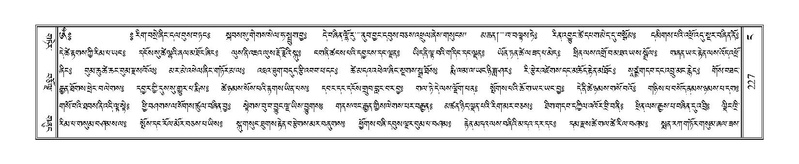 File:Terdzo-NGA-012.pdf