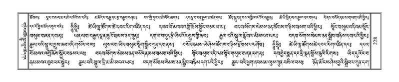 File:Terdzo-NGA-012.pdf