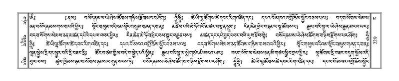 File:Terdzo-NGA-012.pdf