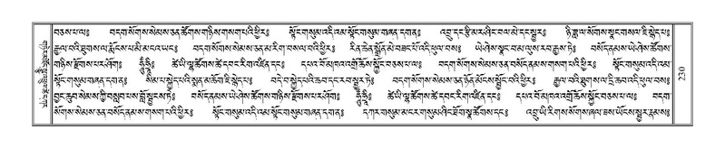 File:Terdzo-NGA-012.pdf