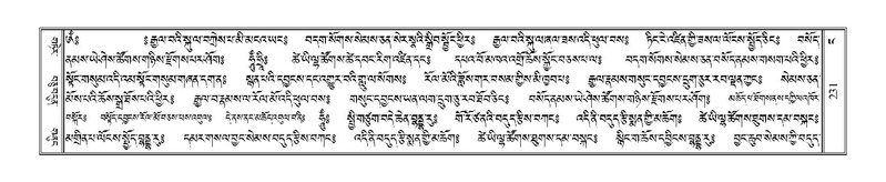 File:Terdzo-NGA-012.pdf