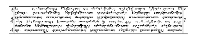 File:Terdzo-NGA-012.pdf