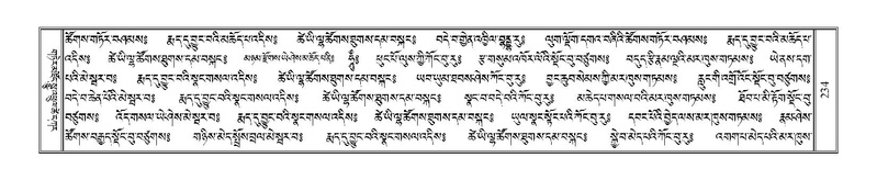 File:Terdzo-NGA-012.pdf