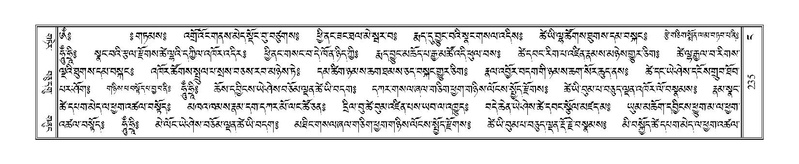 File:Terdzo-NGA-012.pdf