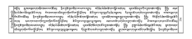 File:Terdzo-NGA-012.pdf