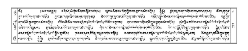 File:Terdzo-NGA-012.pdf