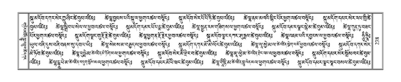 File:Terdzo-NGA-012.pdf