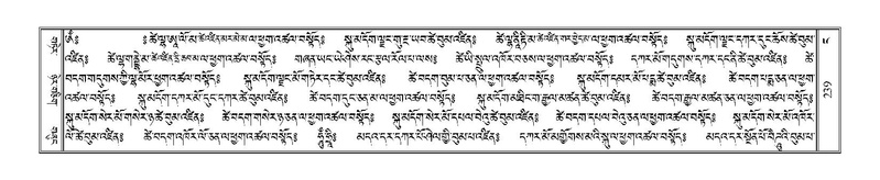 File:Terdzo-NGA-012.pdf