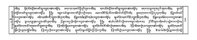 File:Terdzo-NGA-012.pdf