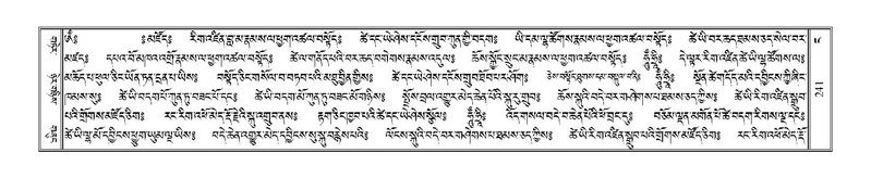 File:Terdzo-NGA-012.pdf