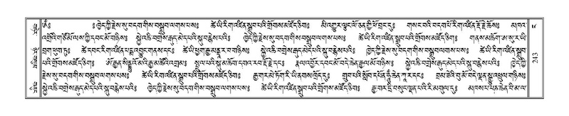 File:Terdzo-NGA-012.pdf