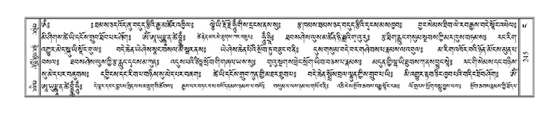 File:Terdzo-NGA-012.pdf