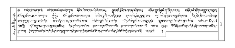 File:Terdzo-NGA-012.pdf