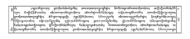 File:Terdzo-NGA-012.pdf