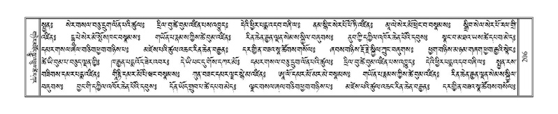 File:Terdzo-NGA-012.pdf