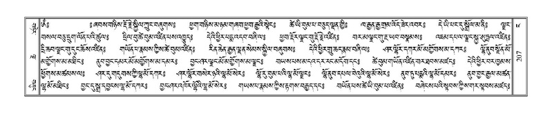 File:Terdzo-NGA-012.pdf