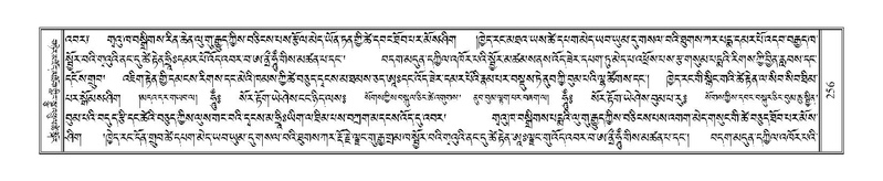 File:Terdzo-NGA-013.pdf