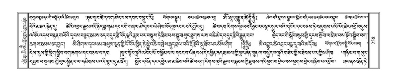 File:Terdzo-NGA-013.pdf