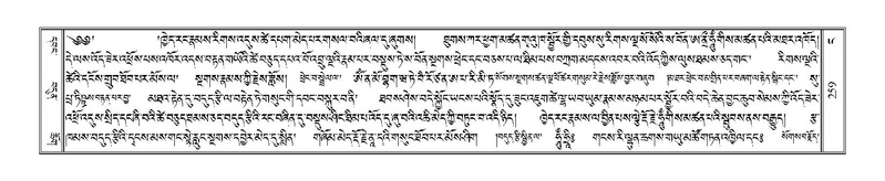 File:Terdzo-NGA-013.pdf