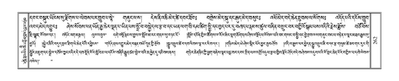 File:Terdzo-NGA-013.pdf