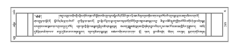 File:Terdzo-NGA-013.pdf