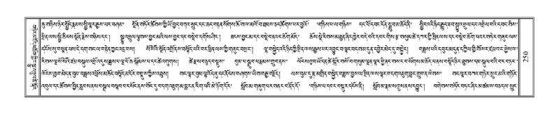 File:Terdzo-NGA-013.pdf