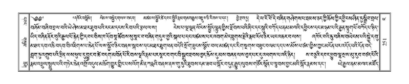 File:Terdzo-NGA-013.pdf