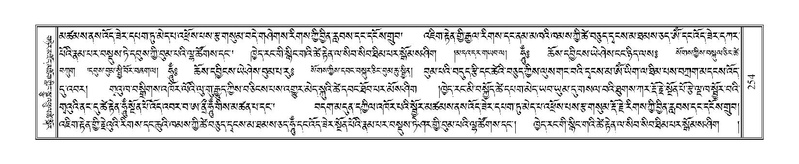 File:Terdzo-NGA-013.pdf