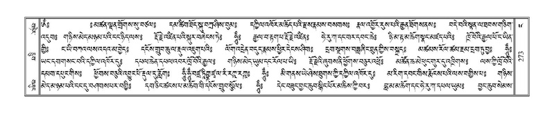 File:Terdzo-NGA-014.pdf