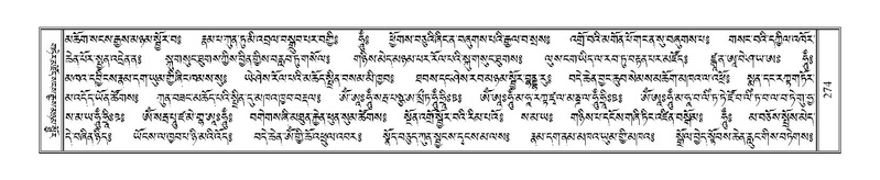 File:Terdzo-NGA-014.pdf