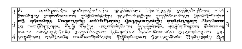 File:Terdzo-NGA-014.pdf