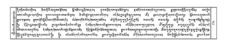 File:Terdzo-NGA-014.pdf