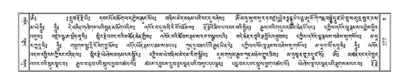 File:Terdzo-NGA-014.pdf