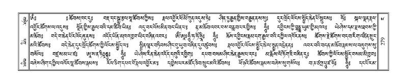 File:Terdzo-NGA-014.pdf