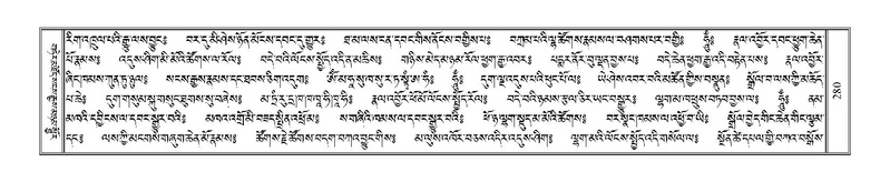 File:Terdzo-NGA-014.pdf