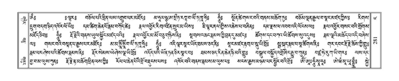 File:Terdzo-NGA-014.pdf